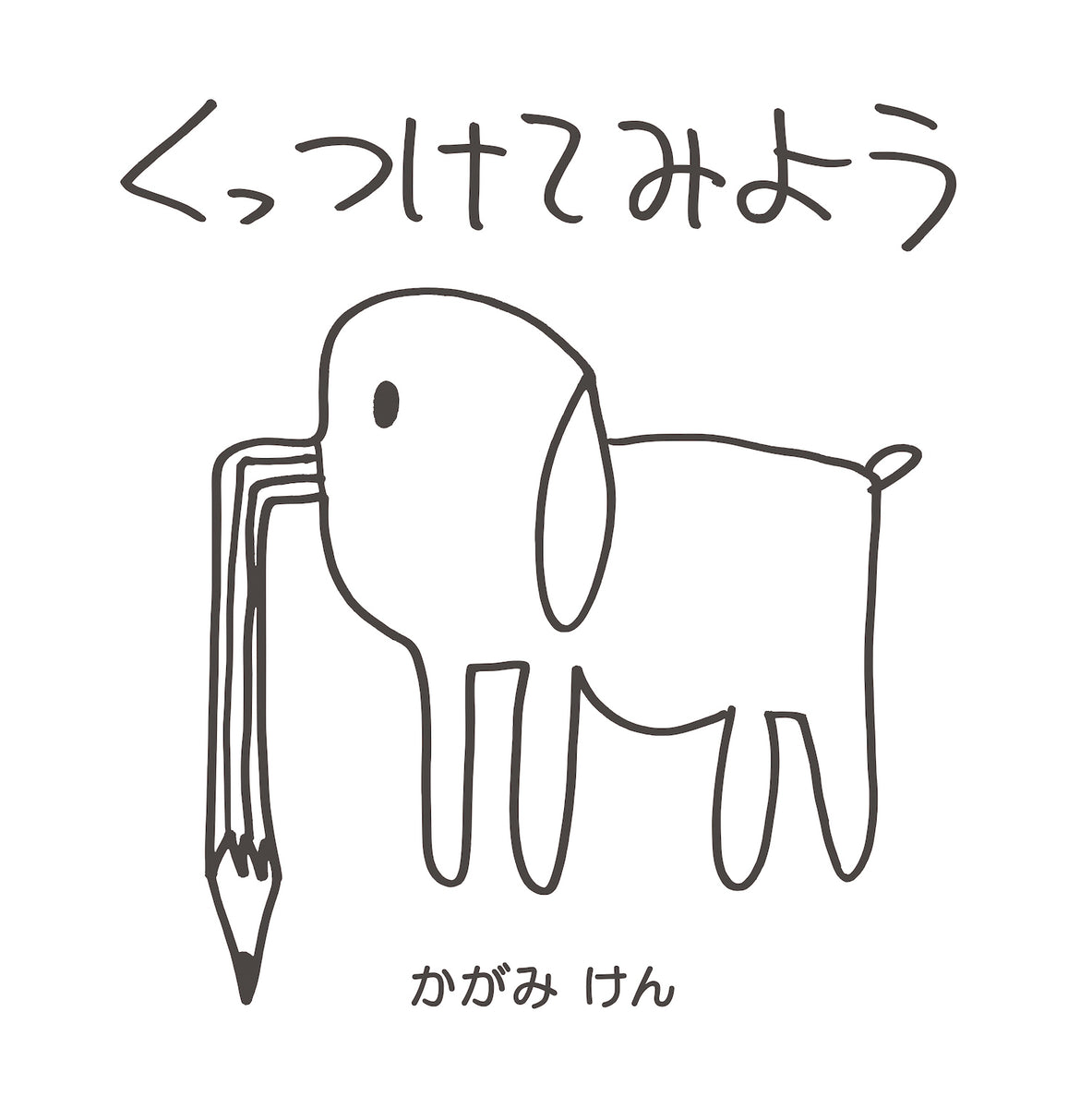 kukagami_1200x1200.jpg?v=