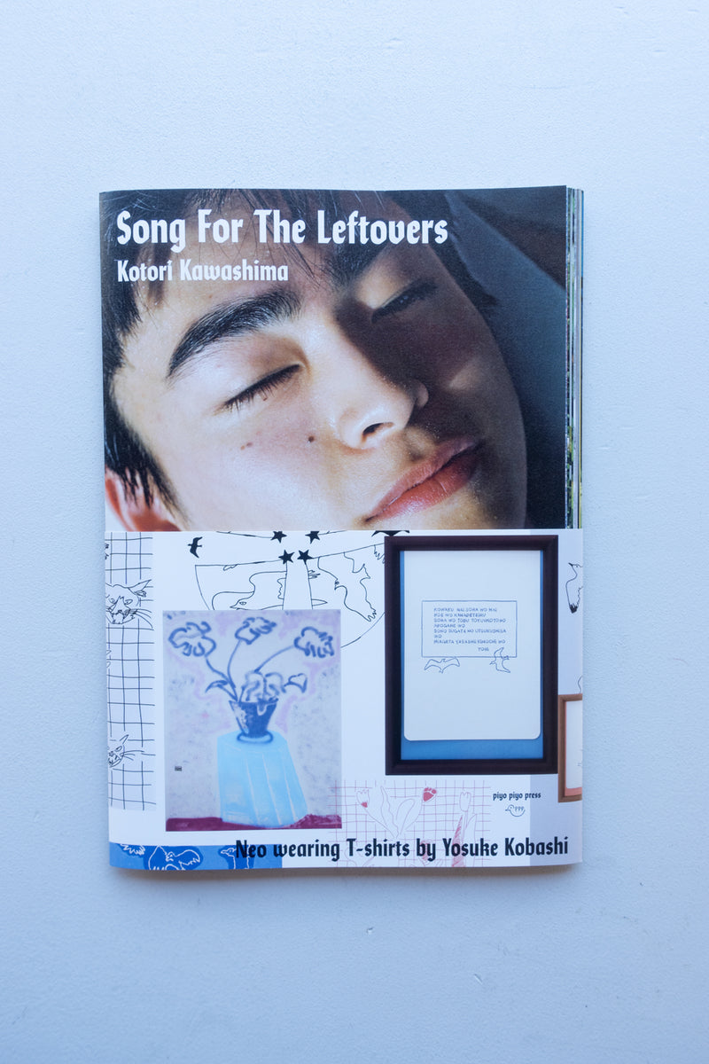 Song for the Leftovers / 川島小鳥 - Utrecht
