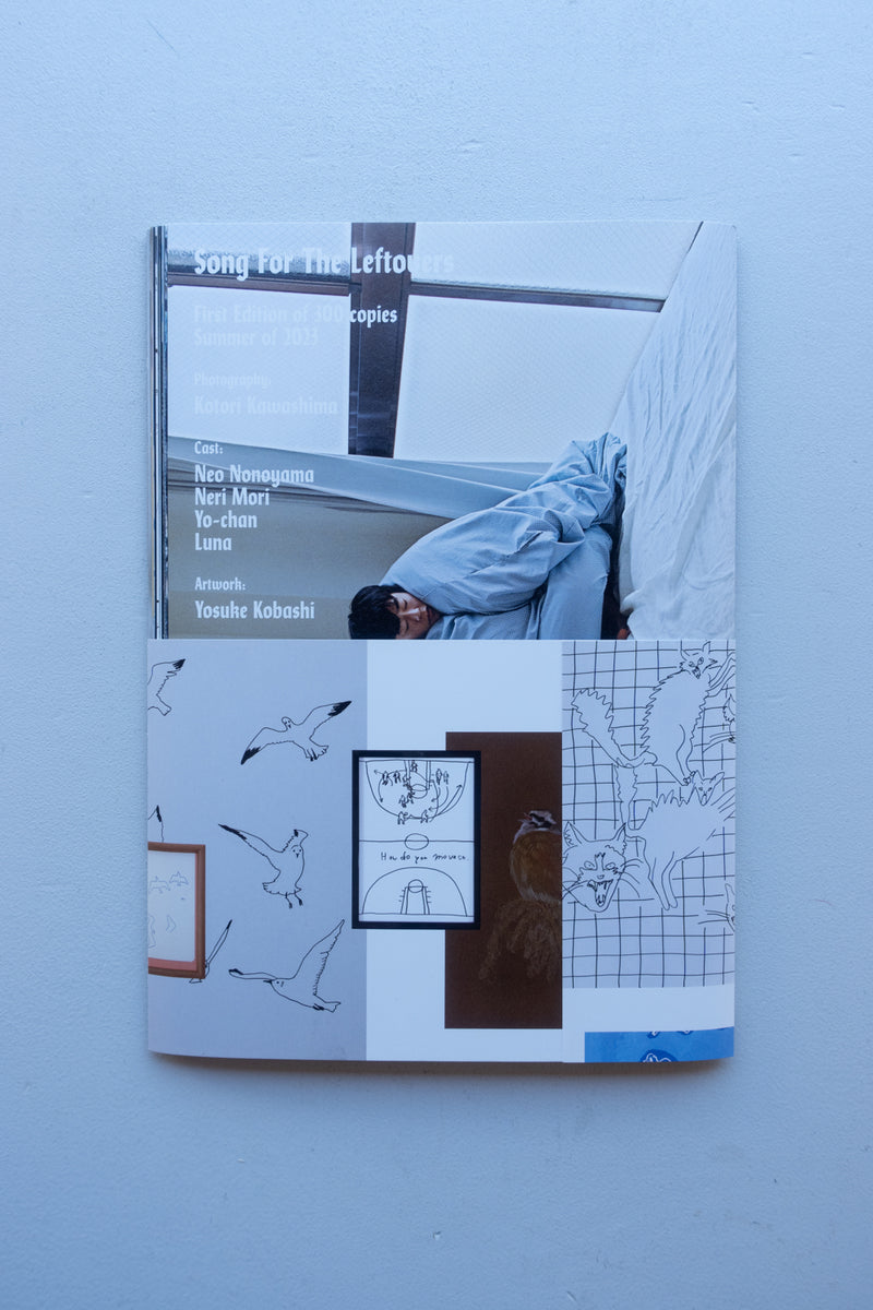 Song for the Leftovers / 川島小鳥 - Utrecht