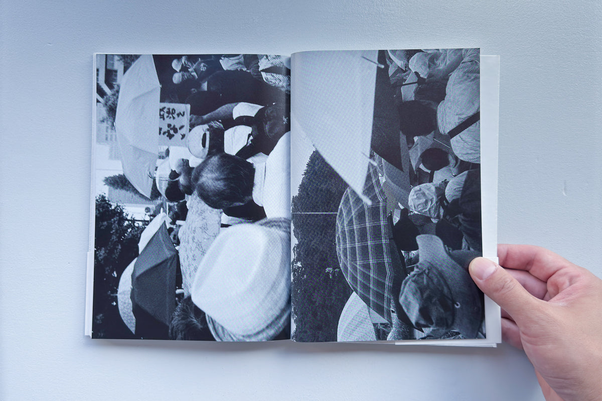 傘下 / 立花文穂 - Utrecht