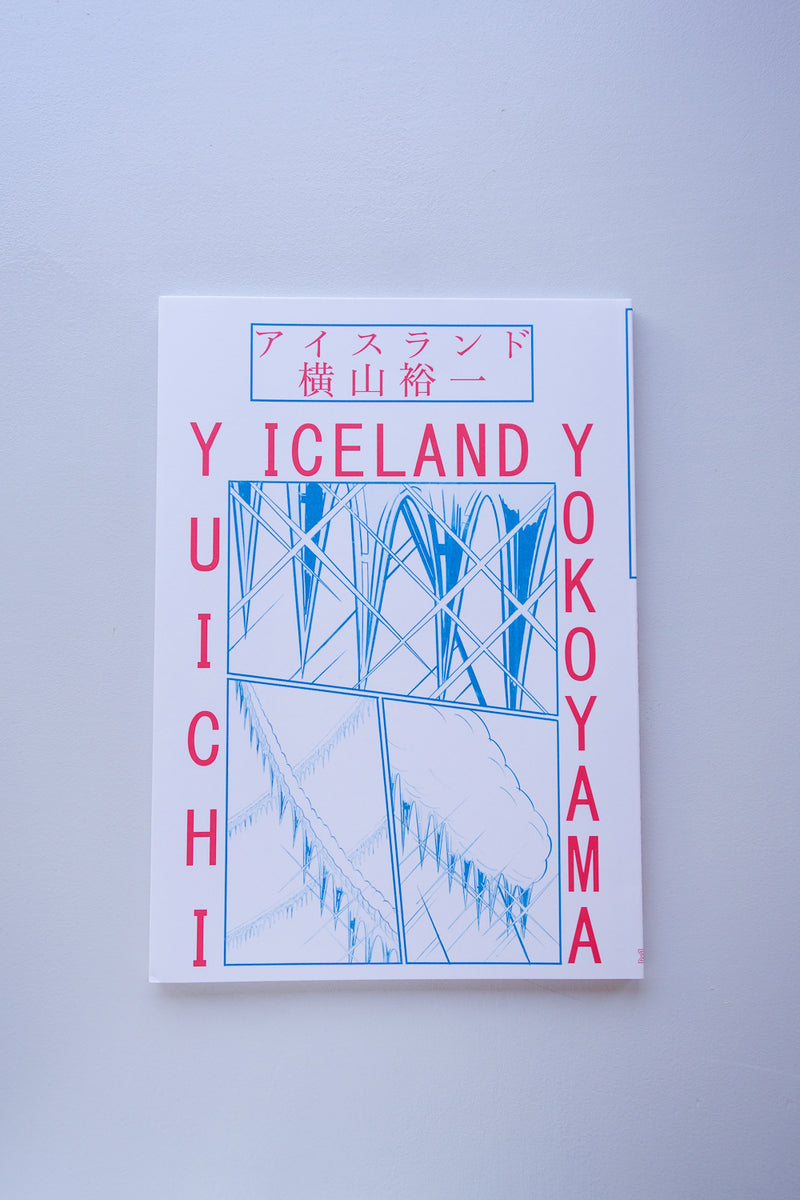 サイン入り初版帯付限定表紙横山裕一YUICHIYOKOYAMAプラザPLAZA DSC00770_1200x1200.jpg?v=