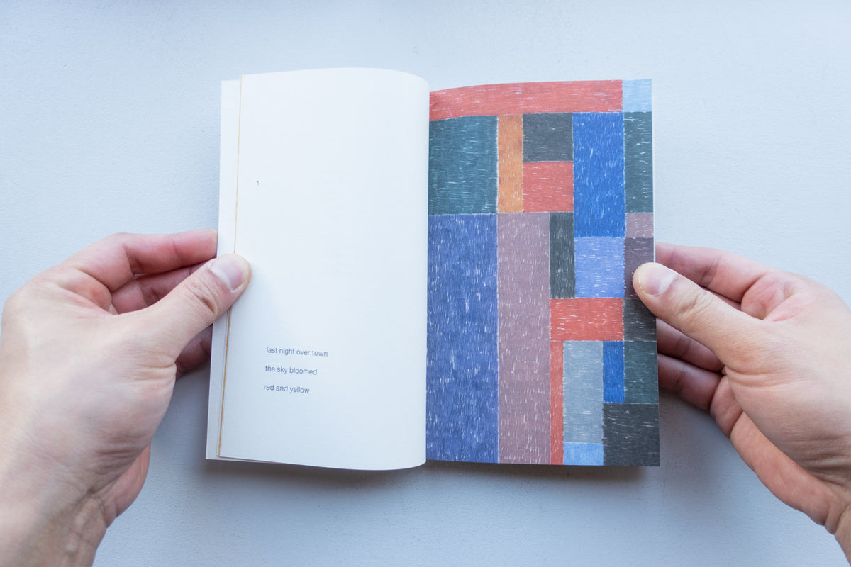 額装済/When the landscape/ナイジェル ピーク When the landscape became the shape of a room / Nigel Peake - Utrecht