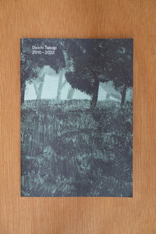 髙木大地「Daichi Takagi 2010-2022」刊行記念展