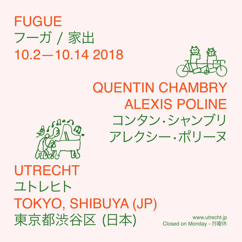Quentin Chambry & Alexis Poline『FUGUE（フーガ / 家出）』
