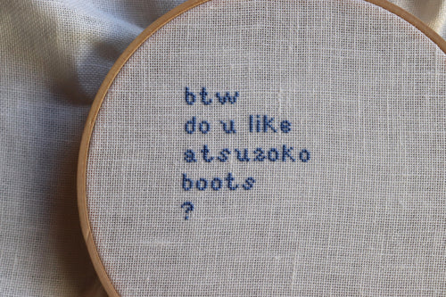 みどりのフェンス、あつぞこブーツ “The Green Fence, The Platform Boots” / Masaki Komoto
