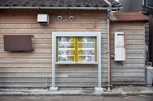 Aglaia Konrad / Keijiban Apparatus (Tribute to Photography)