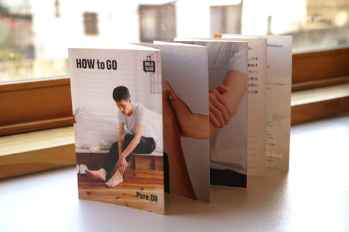 HOW to GO : Pure Oil