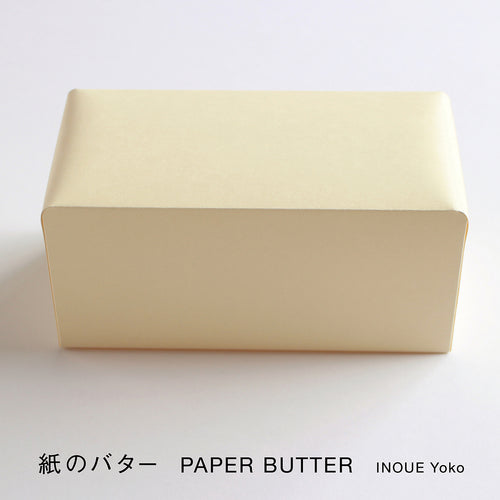 紙のバター ”PAPER BUTTER”　INOUE Yoko