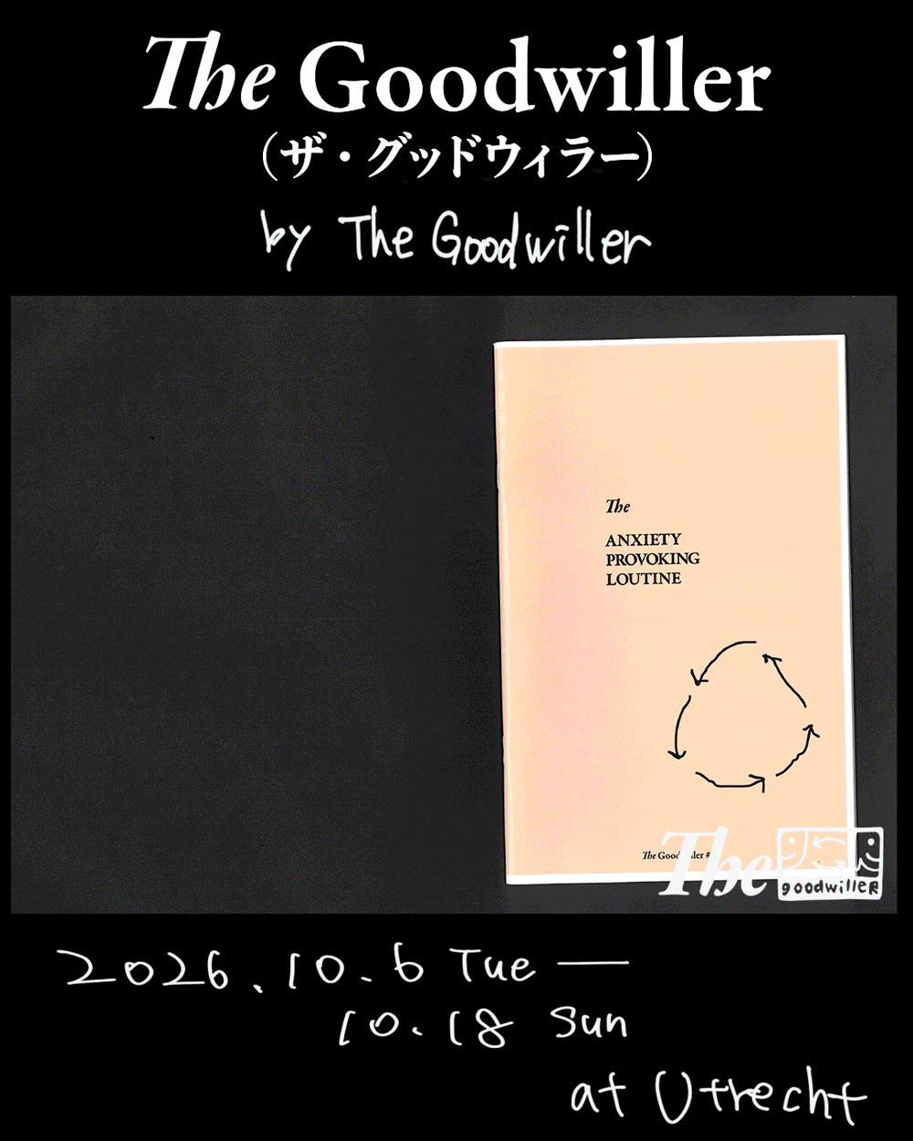 The Goodwiller by The Goodwiller
