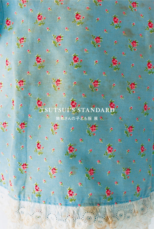 TSUTSUI'S STANDARD 筒井さんの子ども服展