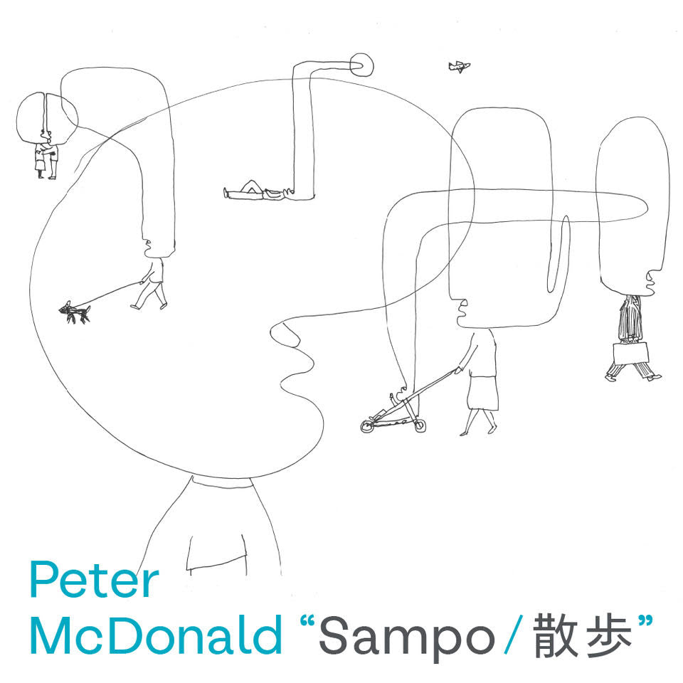Peter McDonald 「Sampo / 散歩」
