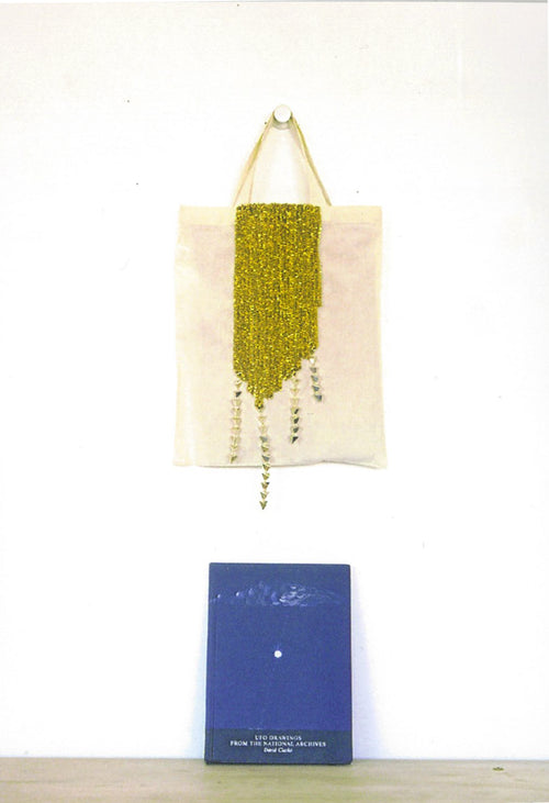 横尾香央留　ブックエコー