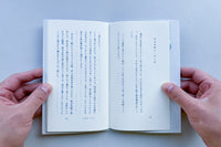 ウイスキー・コーラ / 江崎愛