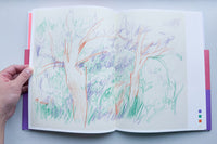 （signed) 輪郭をなぞる / 安藤智