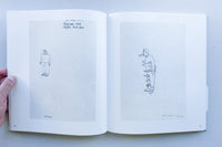 Bei Mutti / Erwim Wurm