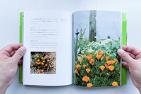 デレク・ジャーマンの庭 / デレク・ジャーマン、ハワード・スーリー 、山内朋樹