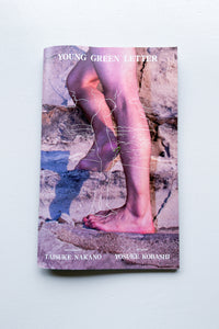 Young Green Letter / 中野泰輔、小橋陽介