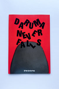 達磨図録 / 田中寿尚、瀬川信太郎 、吉田弥稚子