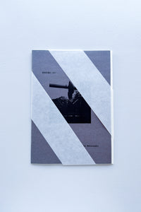 野草を摘む #3 / 松﨑友哉