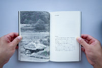 Wabi-Sabi わびさびを読み解く / レナード・コーレン（内藤ゆき子訳）