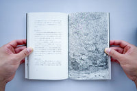 Wabi-Sabi わびさびを読み解く / レナード・コーレン（内藤ゆき子訳）