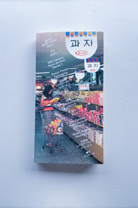 20th Century Retro Archive Series 2