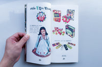 20th Century Retro Archive Series 2