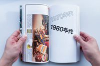 20th Century Retro Archive Series 2