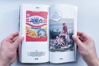 20th Century Retro Archive Series 2