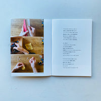 the new world / 横尾香央留