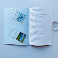 カコヲカコウ / 横尾香央留