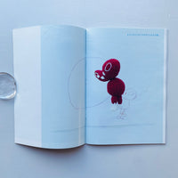 カコヲカコウ / 横尾香央留