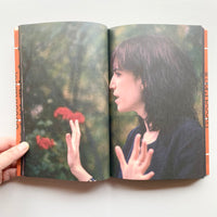 Patti Smith Group, Live In Zurich, October 1976 / Dominik Bachmann