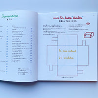 お菓子づくりは子どもの遊びです / ミシェル・オリヴェ