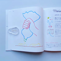 お菓子づくりは子どもの遊びです / ミシェル・オリヴェ