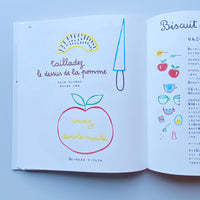 お菓子づくりは子どもの遊びです / ミシェル・オリヴェ