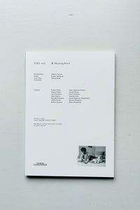 天国行 Vol.02：喪 Mourning Period