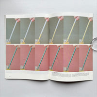 Science of the Secondary #17: Straw