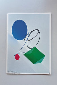 光と図形と、その周辺 / 田部井美奈