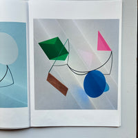 光と図形と、その周辺 / 田部井美奈