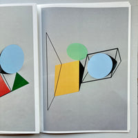 光と図形と、その周辺 / 田部井美奈