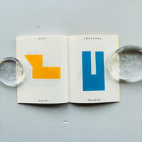 UPSIDE DOWN (2023)/ Philippe Weisbecker