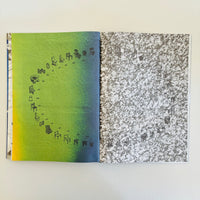 Exercises in Seating Vol 1-3 / Max Lamb