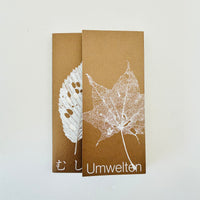 むし記 Umwelten / KETEL PRESS