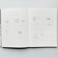 御菓子丸の菓子/ 杉山早陽子