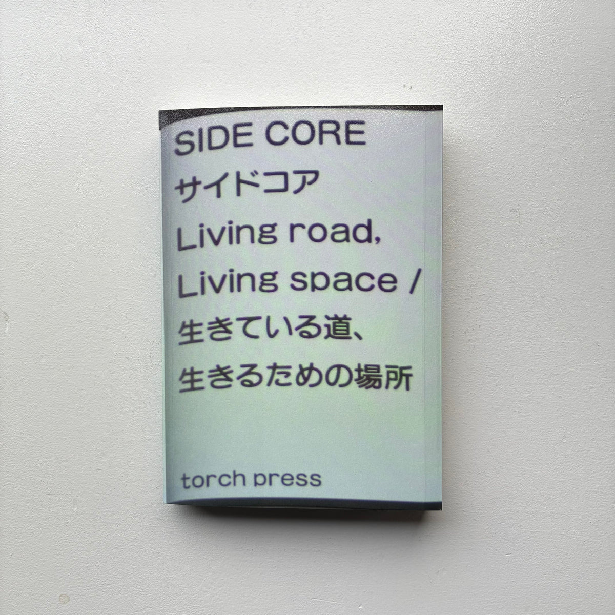SIDE CORE Living road, Living space/ SIDE CORE - Utrecht