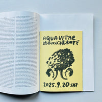 (Signed) AQUAVITAE / Hikaru Takada ,Shin Hamada