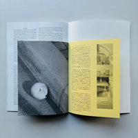 (Signed) AQUAVITAE / Hikaru Takada ,Shin Hamada