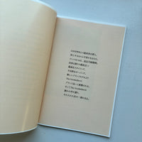 The Goodwiller vol.1 