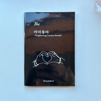 The Goodwiller vol.4 